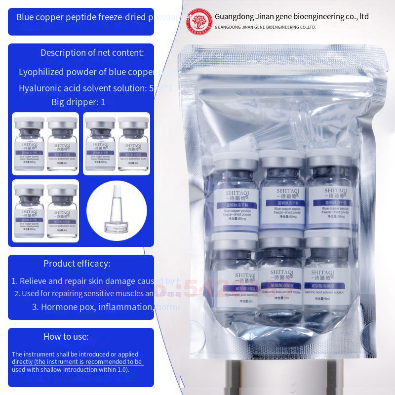 High Purity Blue Copper Peptid – обзор и цена Whitening Powder Activated