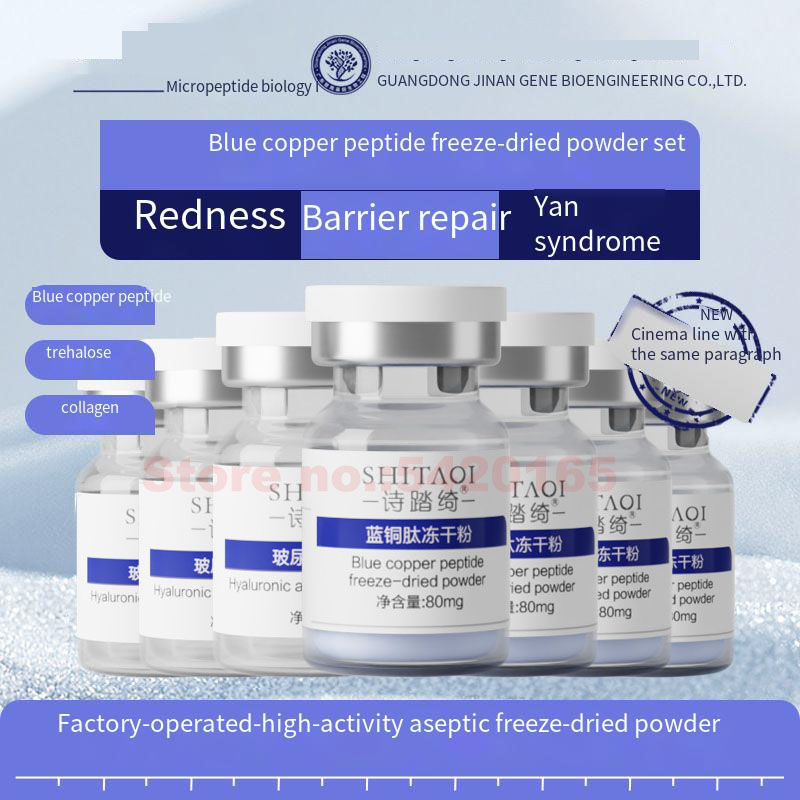 High Purity Blue Copper Peptid – обзор и цена Whitening Powder Activated